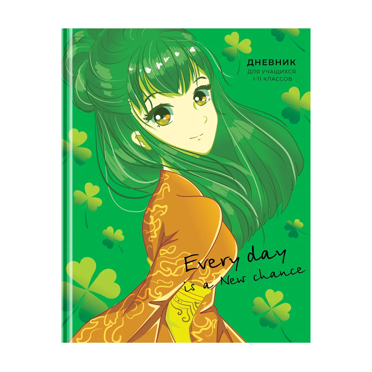 Дневники универсальные