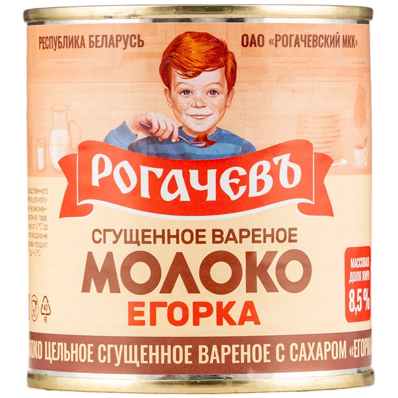 Молоко сгущенное