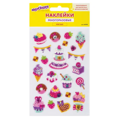 Наклейки детские