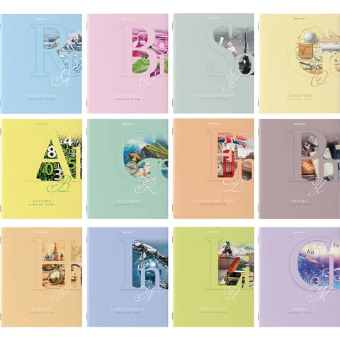 Тетради предметные