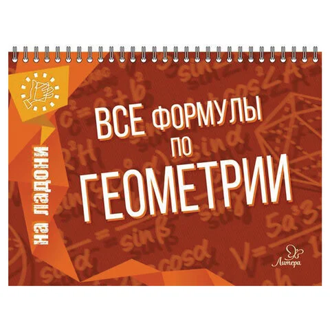 Детская развивающая литература