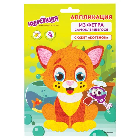 Аппликации, плетение, шитье