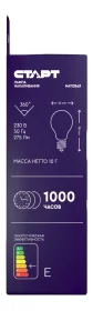 Лампа-свеча Старт матовая Е14 40Вт