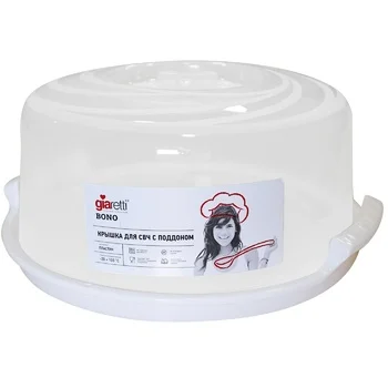 Крышка для микроволновой печи Giaretti Galaxy с поддоном, 25см