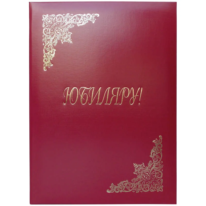 Адресные папки