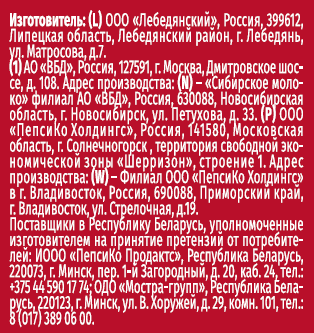 Сокосодержащий напиток Любимый яблоко, 200мл