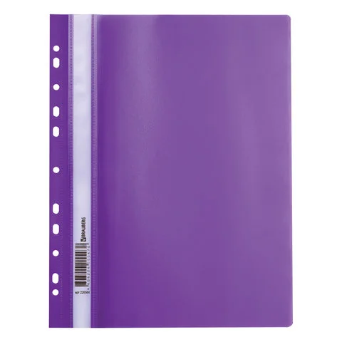 Скоросшиватели пластиковые с перфорацией