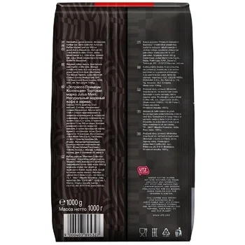 Кофе в зернах JULIUS MEINL 'Espresso Arabica Premium Collection' 1 кг, арабика 100%, ИТАЛИЯ, 89532
