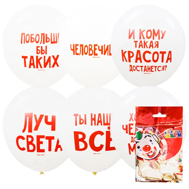 Шары воздушные
