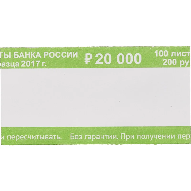 Бандероли, накладки