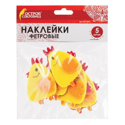 Наклейки детские