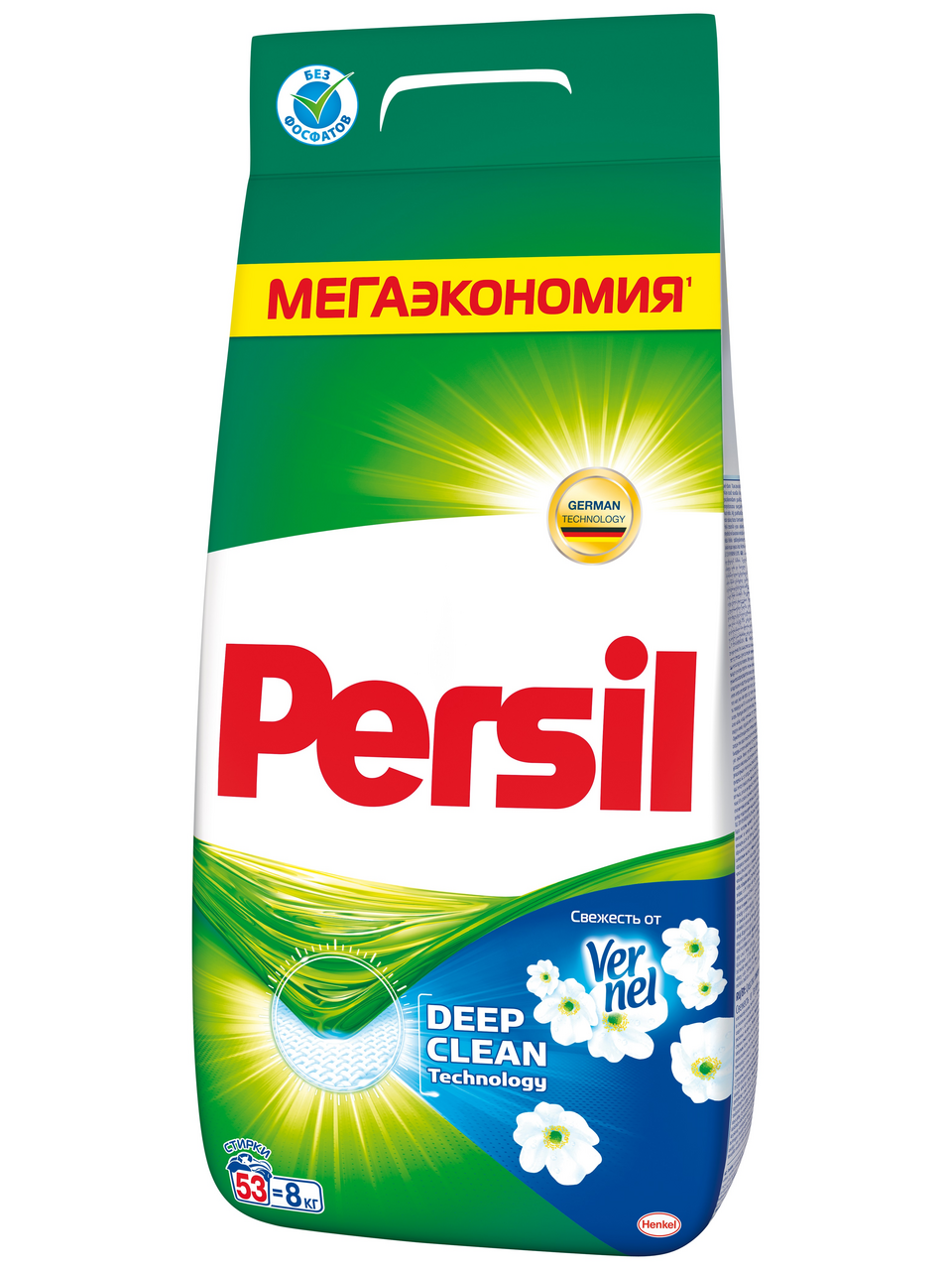 Persil 3 Кг Купить