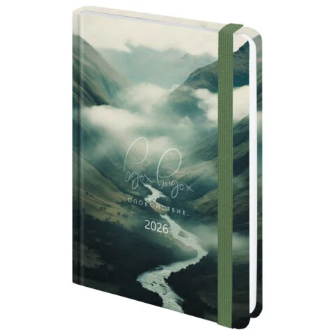 Датированные