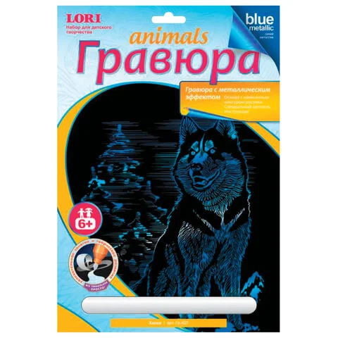 Гравюры