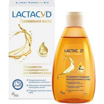 Масло для интимного ухода Lactacyd смягчающее, 200мл