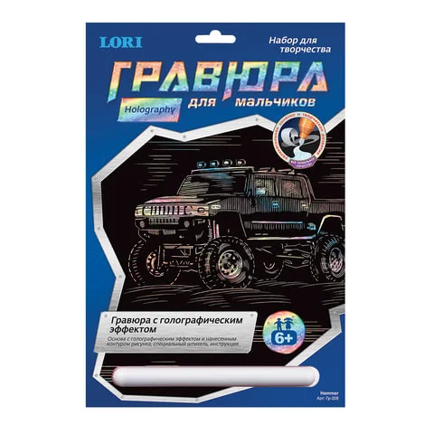 Гравюры