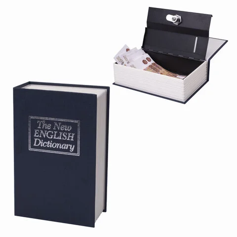 Тайники (сейфы-книги)