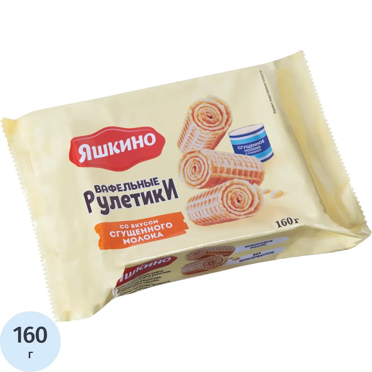 Вафли, пряники