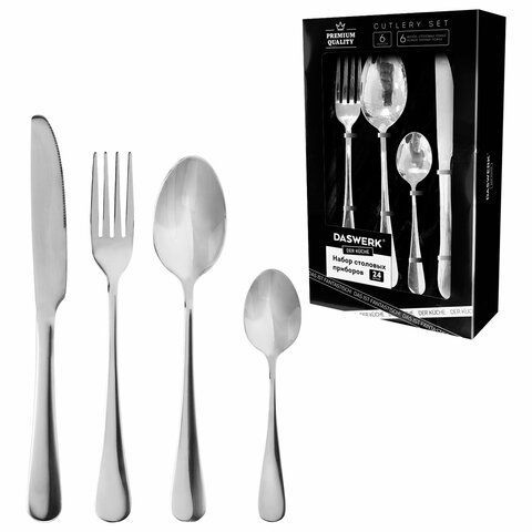 Наборы столовых приборов