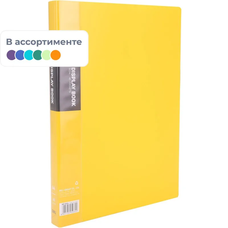 Файловые папки