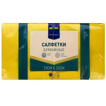 Салфетки бумажные Metro Professional 33x33см, 250шт, 2 слоя, жёлтые