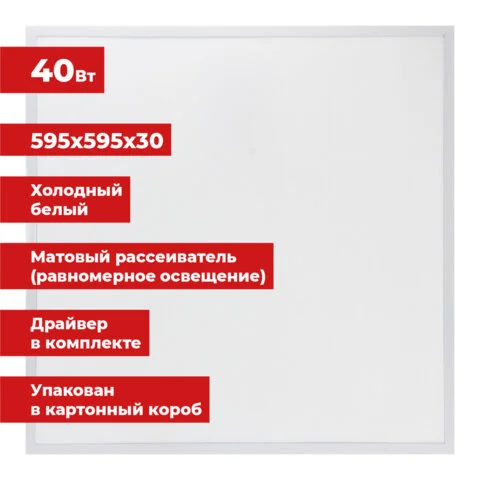 Источники света (лампы)