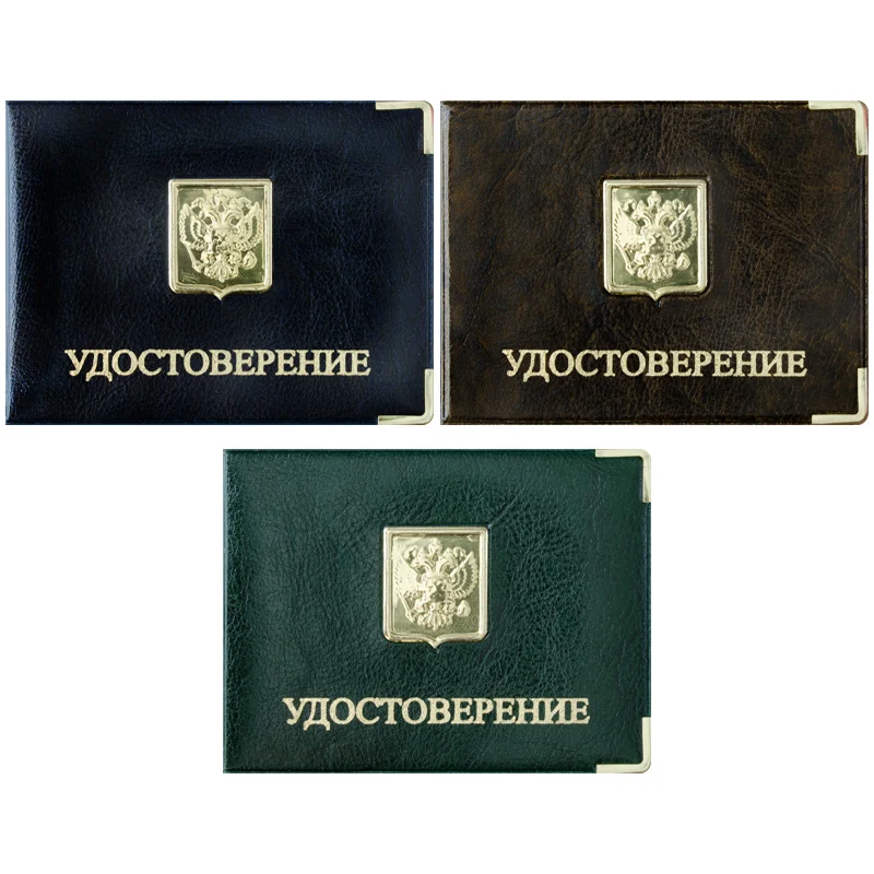 Обложки для документов
