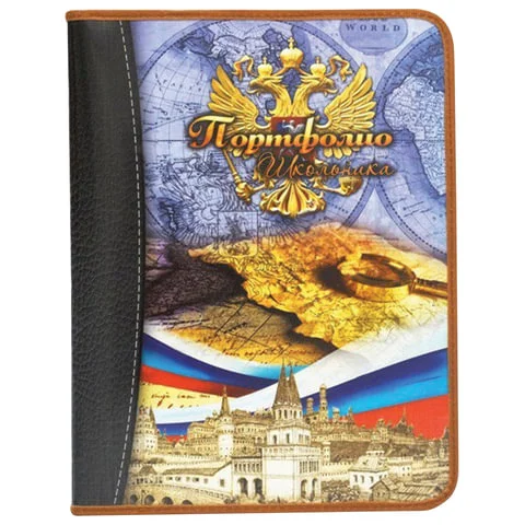 Папки для тетрадей, для труда