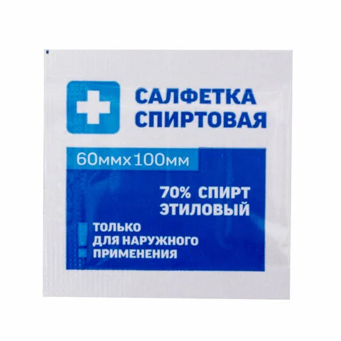 Перевязочные материалы и средства
