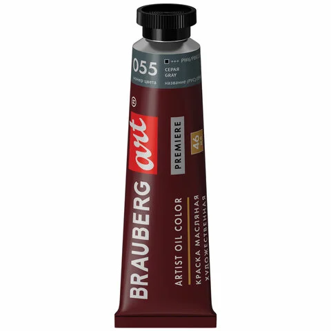 Краски масляные