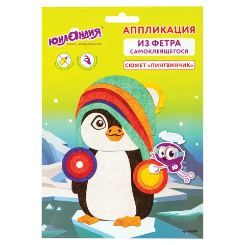 Аппликации, плетение, шитье