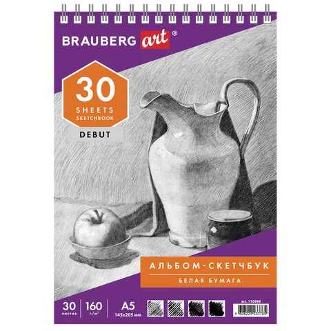 Альбомы и бумага для графики и эскизов