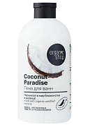 Гель для душа Shop Home Made Coconut Paradise, 500мл