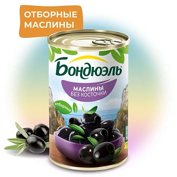 Маслины Бондюэль без косточек, 300г