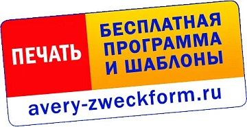 Этикетки всепогодные Avery Zweckform L6127-20, желтые, 99.1х139мм, 4шт на листе А4, 20 листов