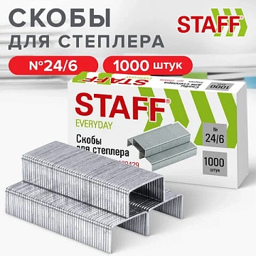 Скобы для степлера №24/6, 1000 штук, STAFF 'EVERYDAY', до 30 листов, 220429