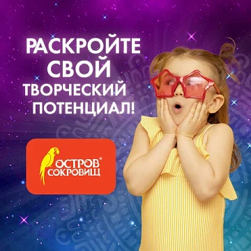 Стразы самоклеящиеся 'Круглые', цвет серебро, 4 мм, 476 шт., на подложке, ОСТРОВ СОКРОВИЩ, 661569