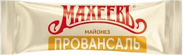 Майонез Махеевъ Провансаль (10г x 120шт) 67%, 1.2кг