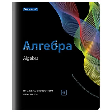 Тетради предметные, КОМПЛЕКТ 10 ПРЕДМЕТОВ, 48 л., глянцевый лак, BRAUBERG, 'BLACK & BRIGHT', 403560