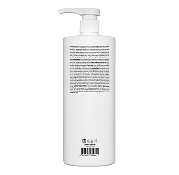 Кондиционер The Act Extra, 1л