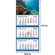 Календарь настенный 3-х блочный 2026 Attache, 305х675, Рыбки, 80г/м2