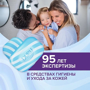 Мыло туалетное Duru Морские минералы, 80г х 4шт, 320г