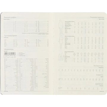 Ежедневник недатированный А5, 136л, MEGAPOLIS FLEX черный 3-531/04