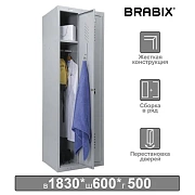 Шкаф металлический для одежды BRABIX 'LK 21-60', УСИЛЕННЫЙ, 2 секции, 1830х600х500 мм, 32 кг, 291126