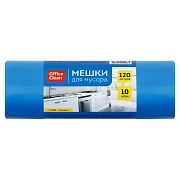 Мешки  для мусора  120л  OfficeClean ПНД, 70*110см, 25мкм, 10шт., синие, в рулоне