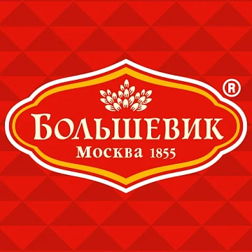 Печенье Юбилейное витаминизированное с темной глазурью, 232г