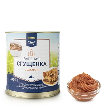 METRO Chef Сгущенка вареная, 3.7кг