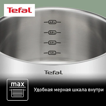 Кастрюля с крышкой Tefal Primary 5.3л, 24см