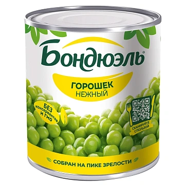 Горошек зеленый Бондюэль Нежный, 800г