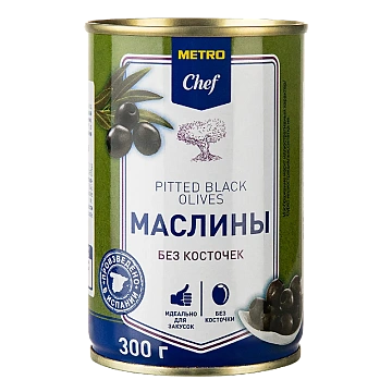 METRO Chef Маслины без косточки, 300г